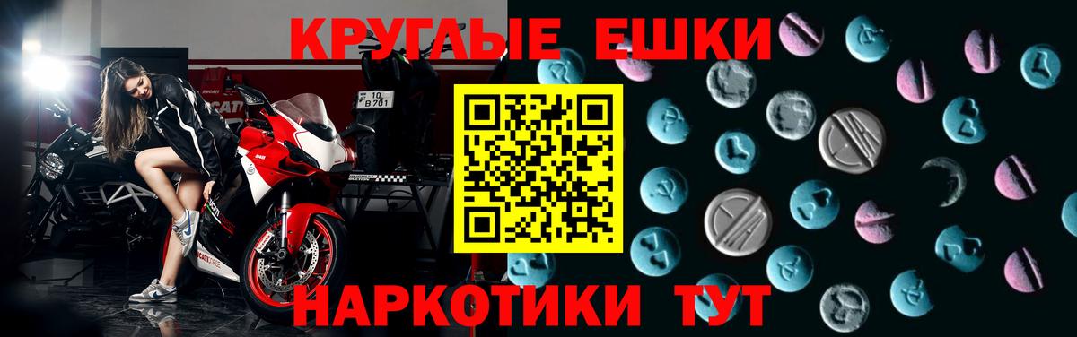 ЭКСТАЗИ Дубай Великий Новгород
