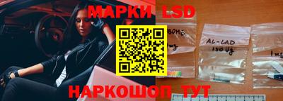 марки lsd Апрелевка