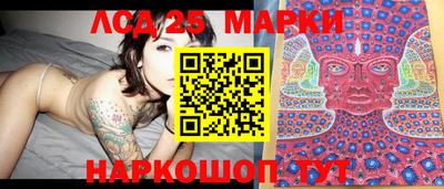 марки lsd Апрелевка