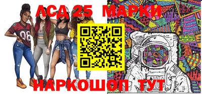 mdma Апшеронск