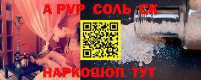 дживик Аргун