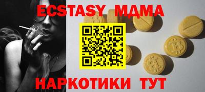 марки lsd Апрелевка