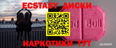 mdma Апшеронск