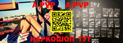 марки lsd Апрелевка