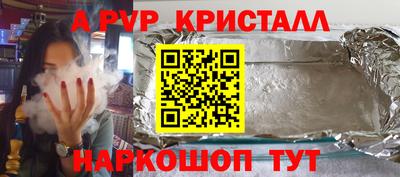 mdma Апшеронск