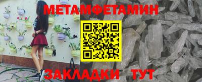 mdma Апшеронск