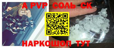 дживик Аргун