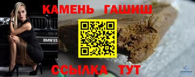 дживик Аргун
