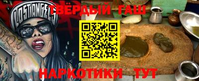 дживик Аргун