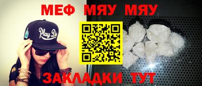 mdma Апшеронск