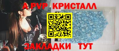 spice Лениногорск