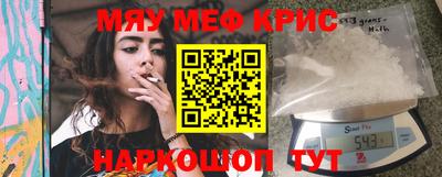 mdma Апшеронск