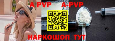 mdma Апшеронск
