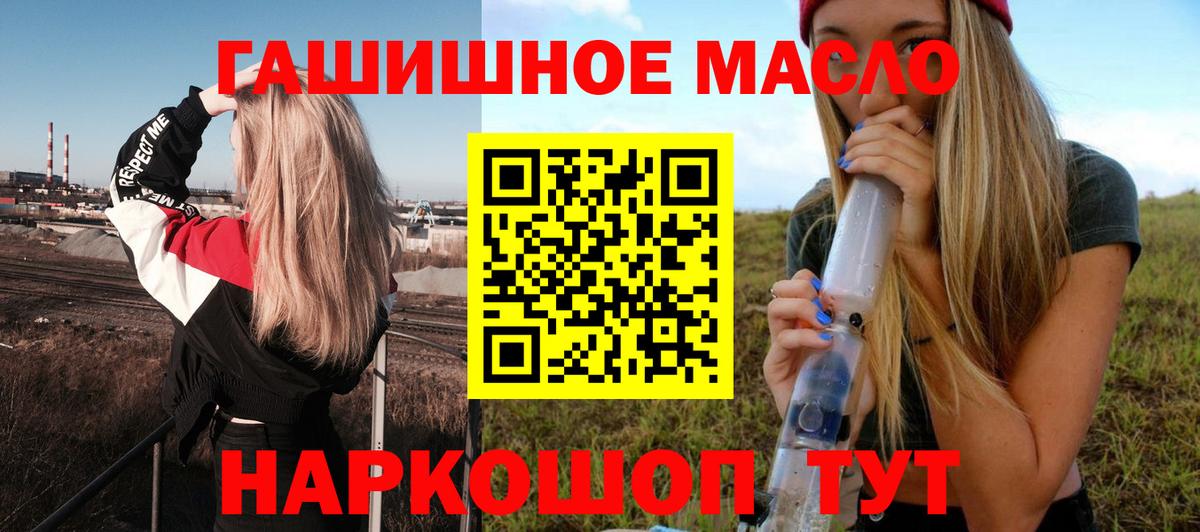 где продают   ТГК вейп  Великий Новгород  Вход с VPN  ТГК THC oil 