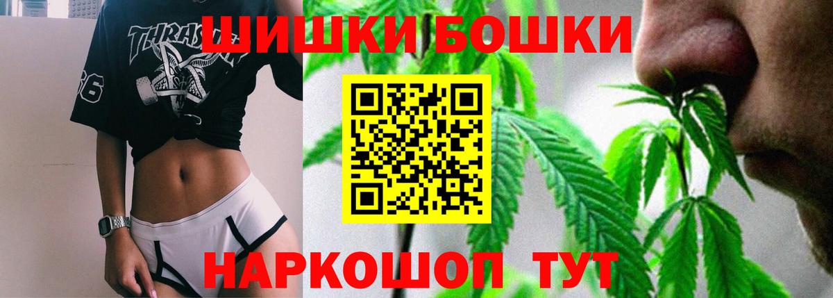 Конопля LSD WEED Великий Новгород